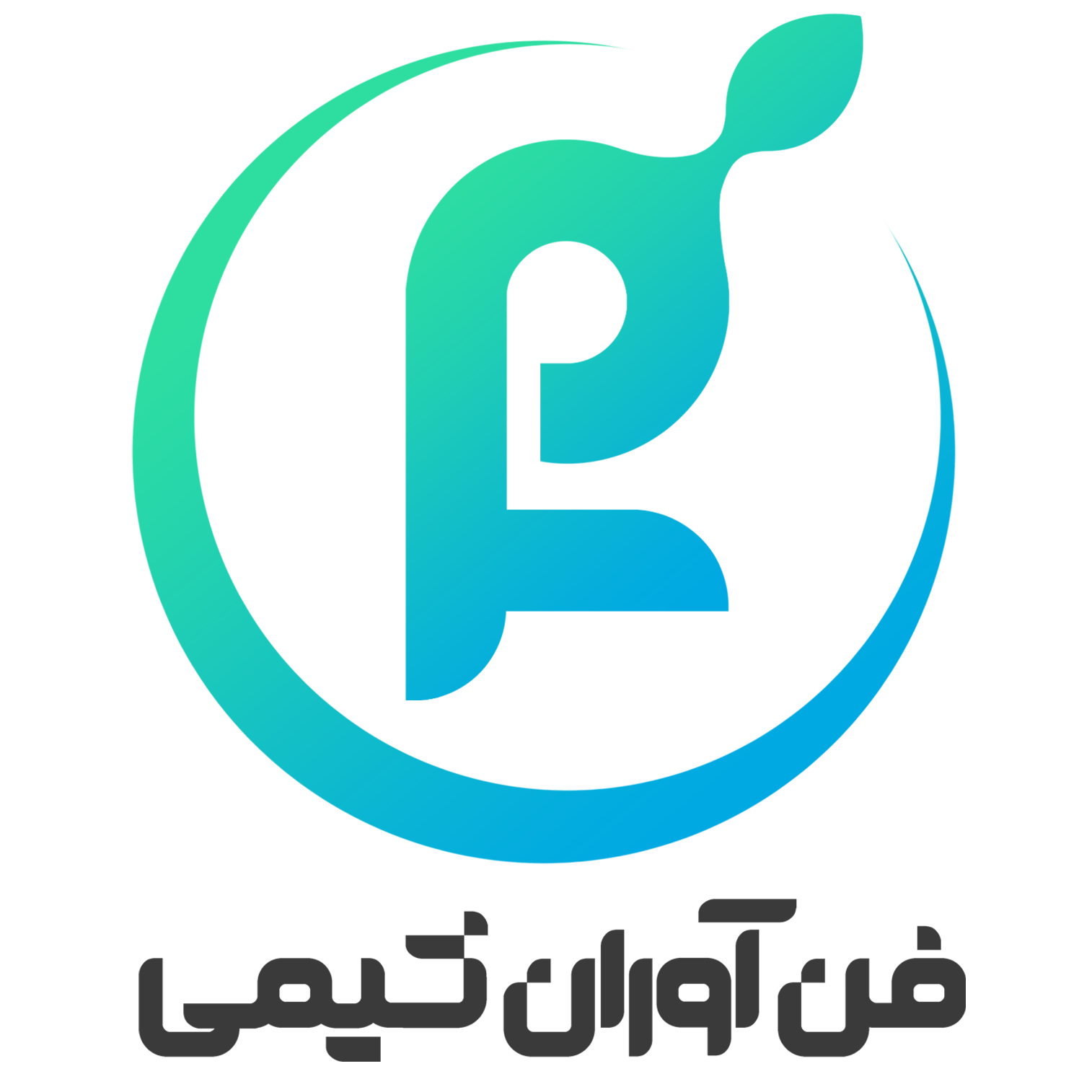 برندهای شرکت – فن آوران شیمی