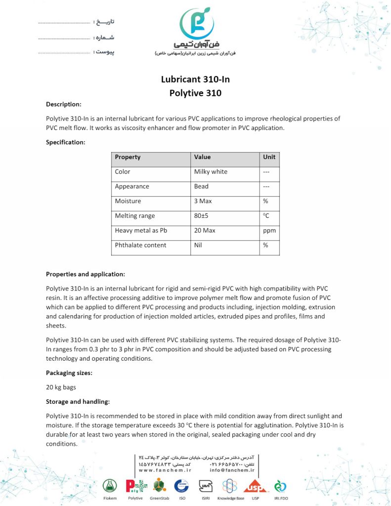 lubricant analysis Polytive 310 In 1 فن آوران شیمی